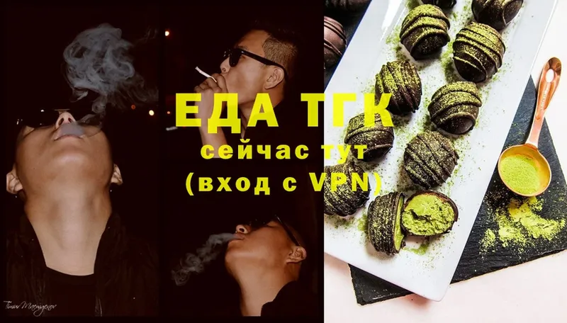 что такое   Жиздра  Canna-Cookies конопля 