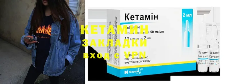 купить наркоту  Жиздра  Кетамин ketamine 