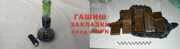 гашиш Балабаново